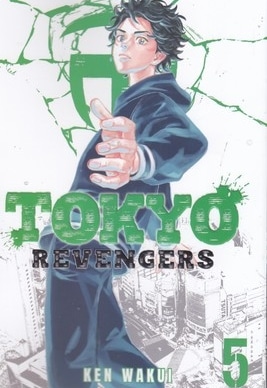 کتاب زبان انگلیسی-توکیو رنجر 5 Tokyo revengers
